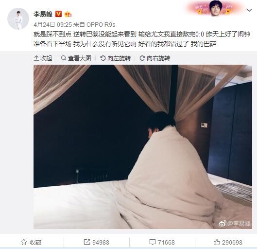 第36分钟，科瓦西奇外围尝试一脚远射，打高了。